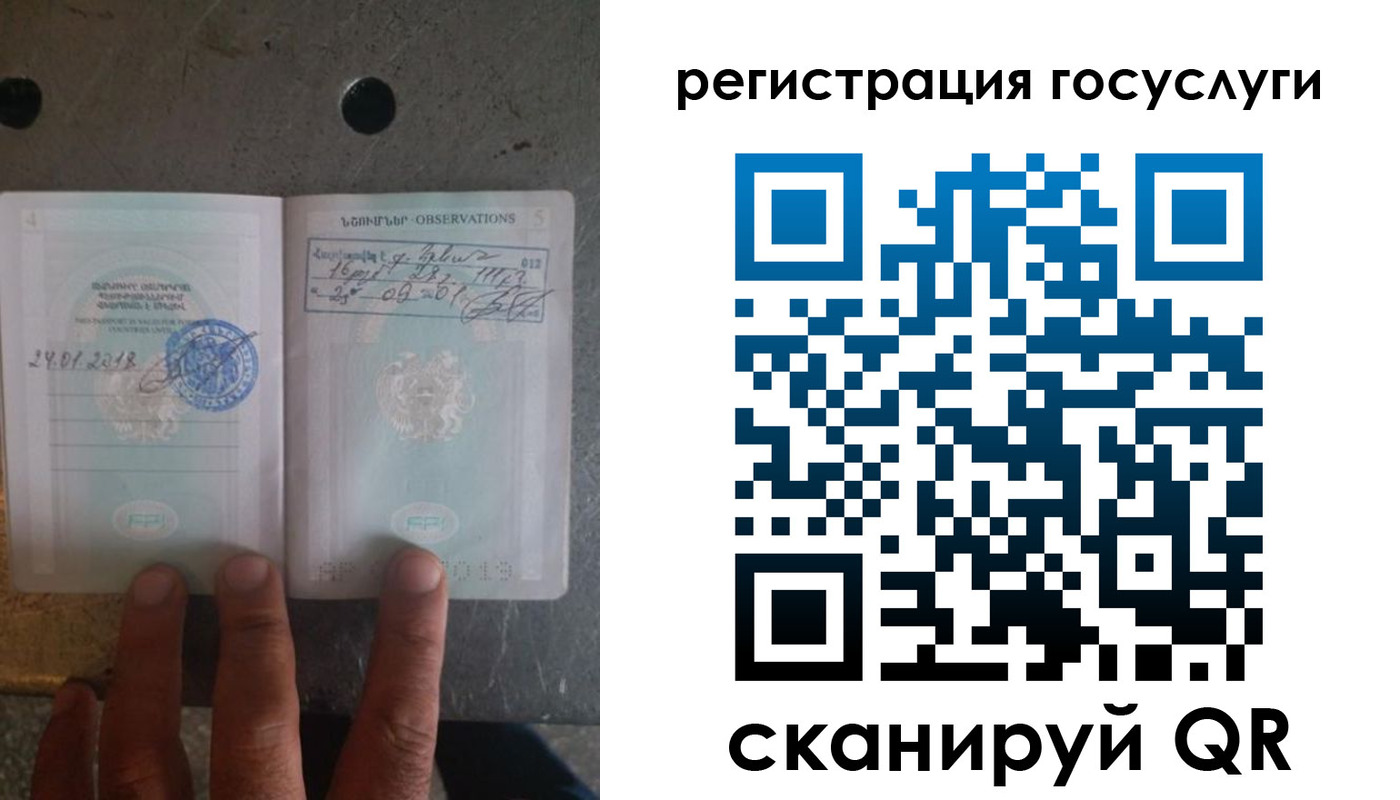 прописка законно в Ахтубинске