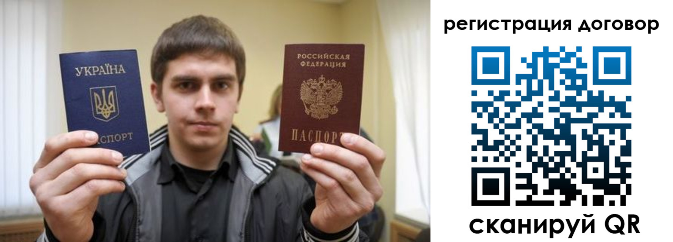 прописка 2025 в Ахтубинске