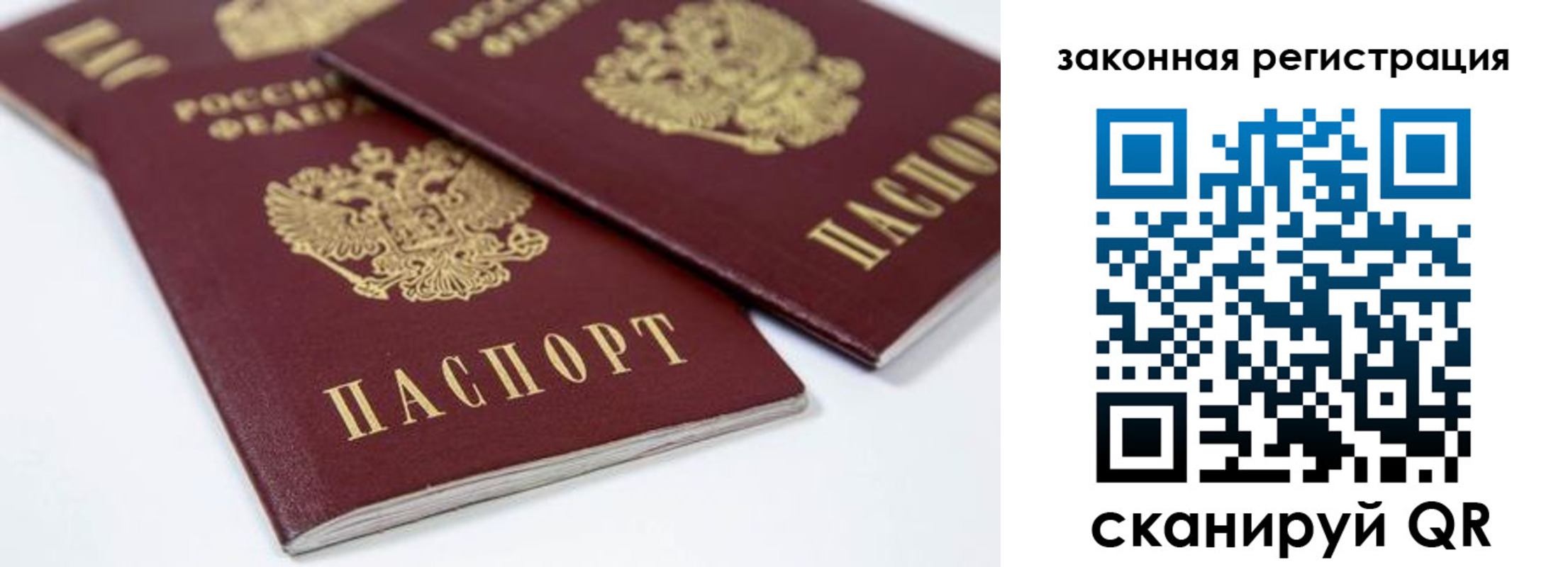 регистрация для дет. сада в Ахтубинске